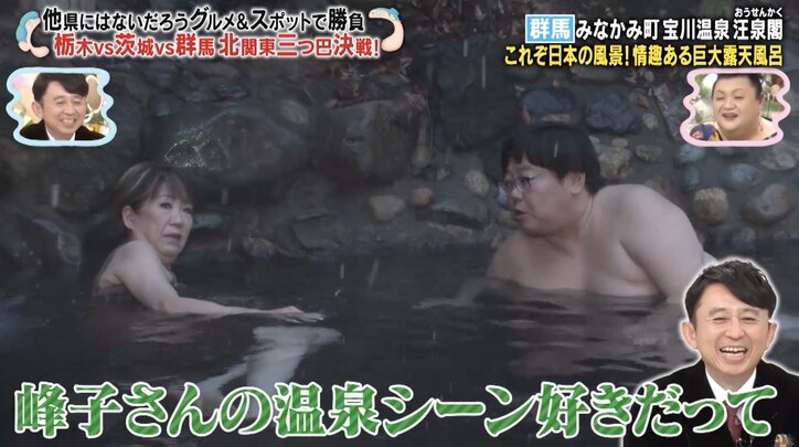 【写真・画像】 3枚目