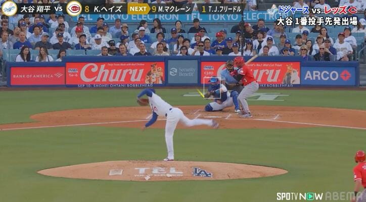 【写真・画像】「曲がりすぎw」大谷翔平、“53センチ変化”の高速シンカーが話題「ええ球」「えっぐ」打者の手が出ない…衝撃の一球　1枚目