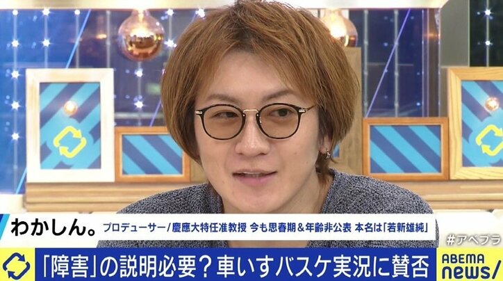 テレビ中継・解説のあるべき姿は?オリンピックとの同時開催は? 折返し地点を迎えた東京パラリンピックから考える“これから”