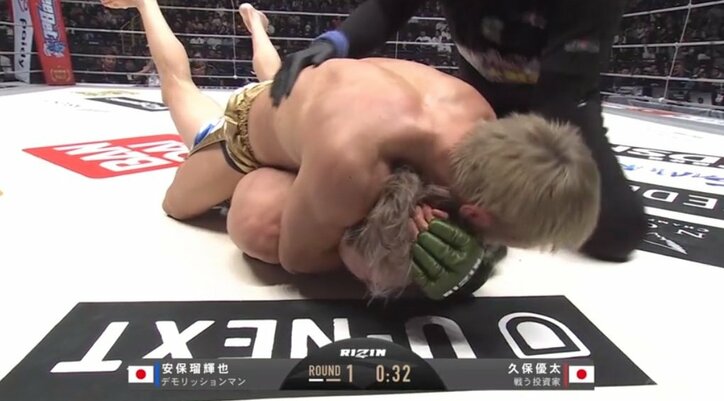 第5試合 久保優太 vs. 安保瑠輝也