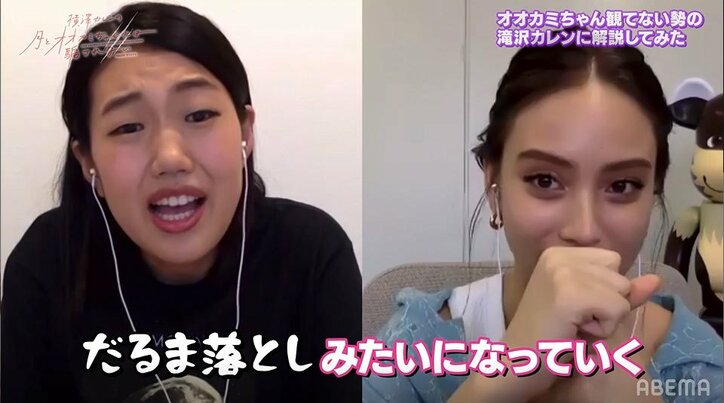 滝沢カレン『月とオオカミちゃん』とおる様に熱狂！「最高！」「カッコよすぎる」