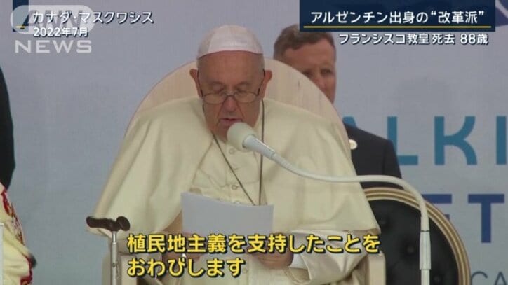 フランシスコ教皇(2022年7月)