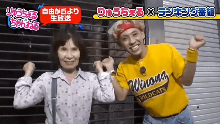 りゅうちぇるのダメなところは? 街行く人が本音で回答