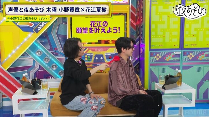 [Photos/Images] Natsuki Hanae Suffers from Years of Stiff Shoulders, Unyielding to Latest Products, Says "I Feel Nothing" While Kensho Ono Blossoms in Artistic Talent 4th