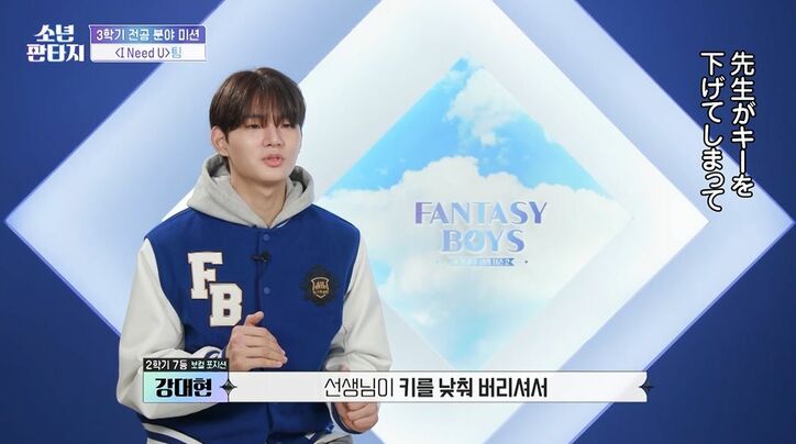 プライドをズタズタに… 「この曲聞いてられる？」 BTS曲を歌う上位練習生を講師がバッサリ、本番でも厳しい声