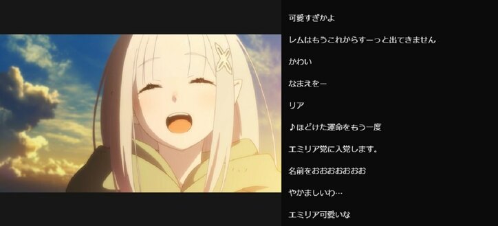 世界初無料配信でファンも興奮！「Re:ゼロから始める異世界生活 氷結の絆」／ABEMA的反響まとめ