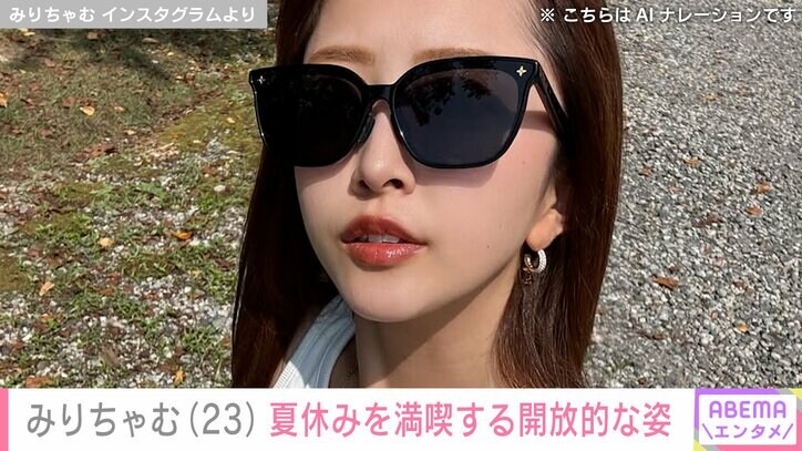 サングラスをかけたみりちゃむ