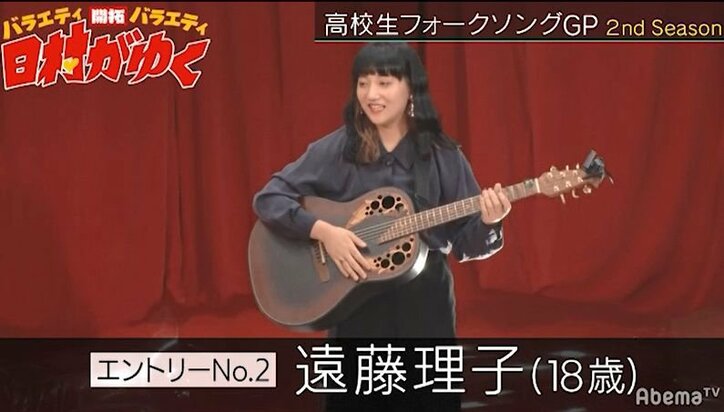 竹原ピストルに憧れる女子高校生の魂の叫びにバナナマン日村、絶賛！「本当に高校3年生！？」