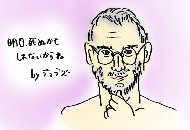 アラサー女子が語る恋の胸キュンエピソード　1番ときめくのは○○の直前