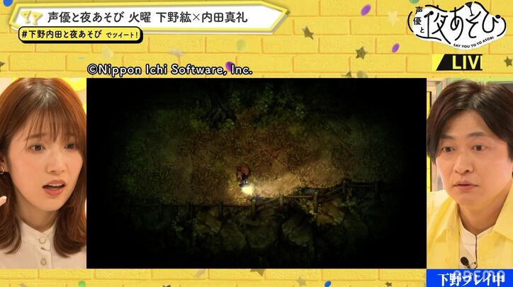 下野紘＆内田真礼が甘～いセリフをダミヘに囁く！胸キュン＆セクシーボイスに視聴者大歓喜【声優と夜あそび】