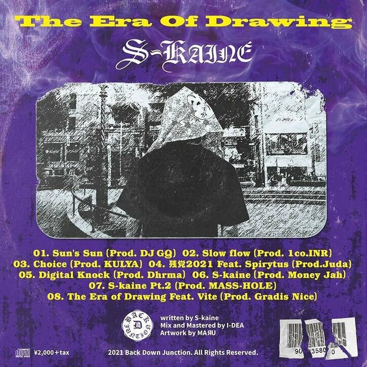 S-kaine、NEW EP「The Era Of Drawing」を9/21にリリース！MASS-HOLE、GRADIS NICE、DJ GQなど豪華プロデューサー陣が参加！