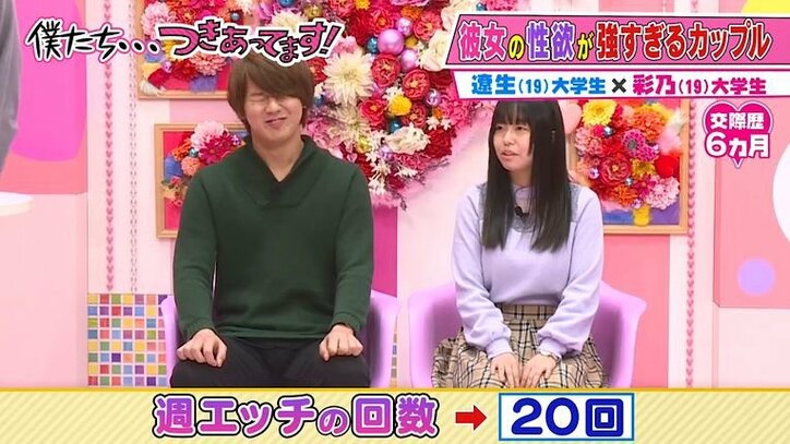 清楚なルックスで下ネタ大好きな彼女、スマホのパスワードにかまいたち山内もドン引き「頭おかしい」