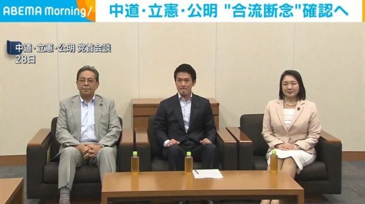 中道・立憲・公明の党首会談