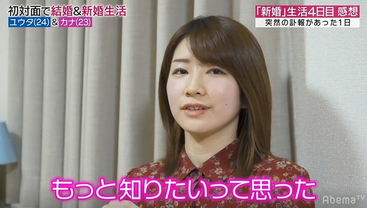 新婚生活4日目に訪れた妻の身内の突然の訃報…悲しみに暮れる妻のために夫がやったこととは? 完璧な気遣いに陣内智則「いい男やな」と絶賛