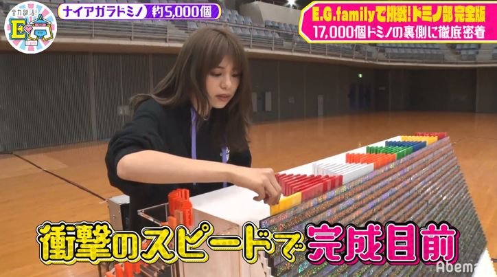 E-girls佐藤晴美「胸が張り裂けそう…」生放送前に最悪の事態に　ドミノチャレンジ裏側に密着