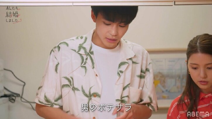 川島海荷、料理中にキッチンで…年下夫からの急なスキンシップにガチ照れ『私たち結婚しました3』第5話