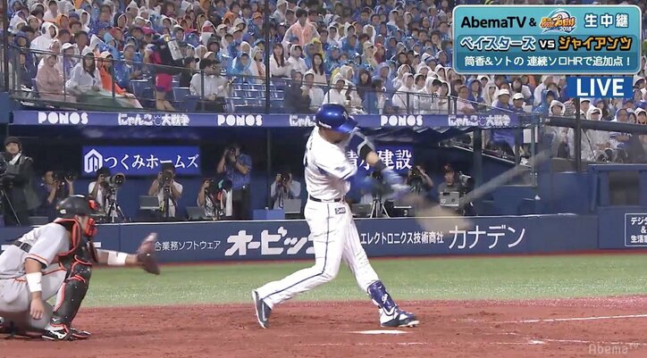 横浜DeNAの30本コンビが「ガツーン!」「ドカーン!」と2者連発 筒香34号&ソト31号で巨人・内海をKO