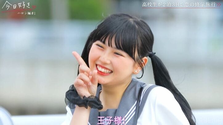 【写真・画像】白ギャル高3美女「一緒にプール入りたいな」可愛すぎるお誘いで突然のデート！初日から水着デートでドキドキの展開に『今日好き』ハロン編第1話　3枚目