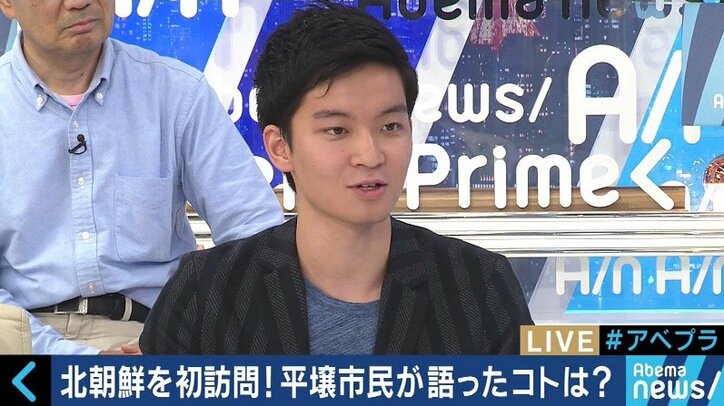 平壌の若者たちと交流した大学生「演技じゃないなと感じた」「これも北朝鮮の側面だと思った」