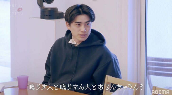 「既読」をつけない男の真意とは？『ドラ恋』小森隼＆ジャルジャル福徳が「未読LINE」の理由を語る