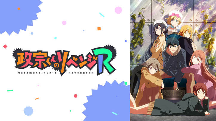 【2023年夏アニメ】ABEMA放送44作品の全ラインナップ発表『幻日のヨハネ』『ホリミヤ』『呪術廻戦』『BLEACH』等