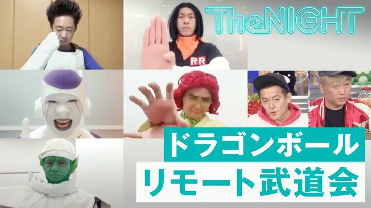 居酒屋の店員の悟空が言いそうなことは ドラゴンボール芸人たちが大喜利の腕を披露 バラエティ Abema Times