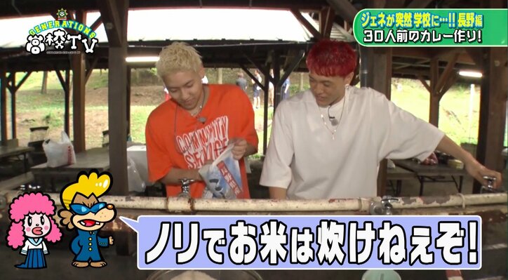 メンディー&玲於、薪割りの才能に目覚める