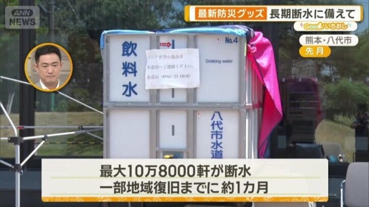 あ