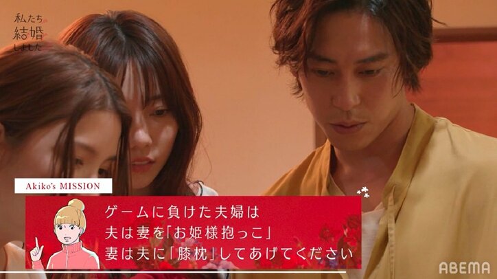 島崎遥香、佐野岳を膝枕！ぱるるは「罰ゲーム」佐野は「ご褒美」と幸せ顔『私たち結婚しました3』第6話