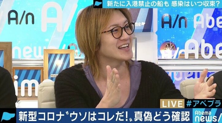 ニュース番組の過剰報道も要因? 新型コロナウイルスめぐりフェイク情報も拡散