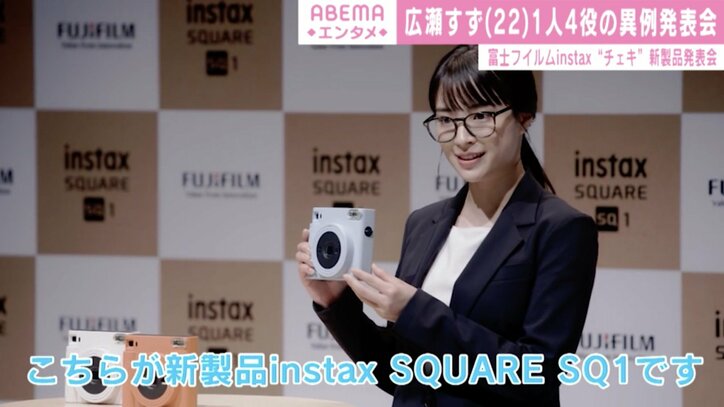 広瀬すずが宣伝部長、カメラマンも広瀬すず!? 1人4役の異例“ひとり”発表会