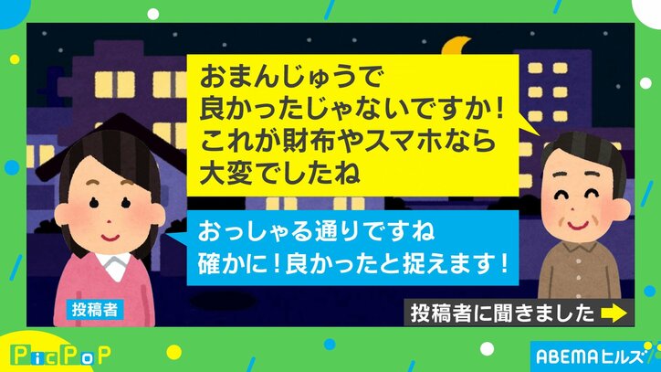 ポジティブな一言