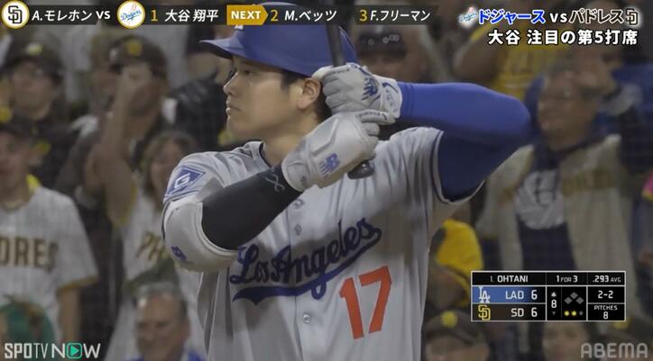 【写真・画像】大谷翔平が塁上で決めた“大胆ポーズ”に「気合い入ってる」「ドヤw」カメラが捉えた歓喜のリアクション　1枚目