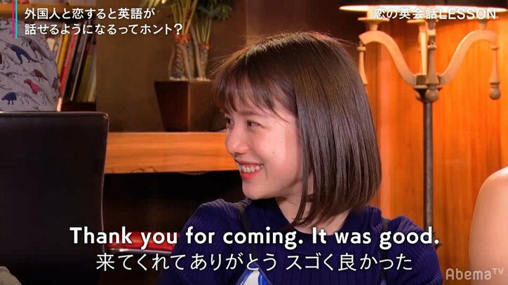 弘中綾香アナ、英語で口説かれ思わず「ニャッ」声漏らし赤面