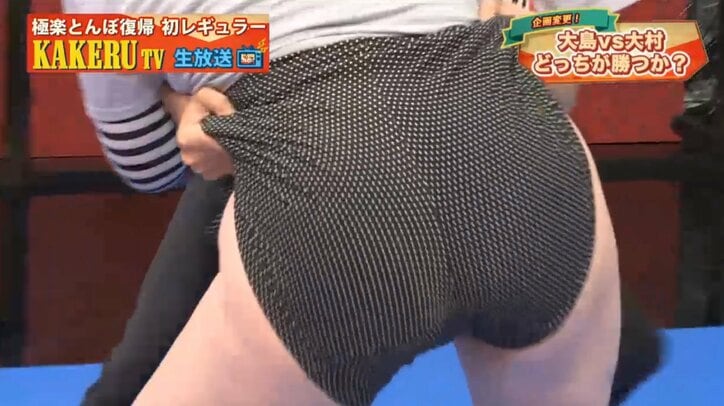 森三中 大島、トータル 大村の不倫に怒り相撲対決「主婦の敵!」