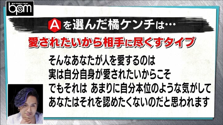 EXILE THE SECOND、新曲サマーチューンと愛情診断心理テストで盛り上げた公開収録