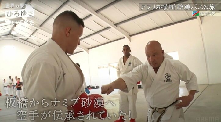 ひろゆき、砂漠の真ん中で空手キッズ100人に遭遇！アフリカで引き継がれる謎の空手家・ヤマグチの魂「世の中って知らないことばかり」