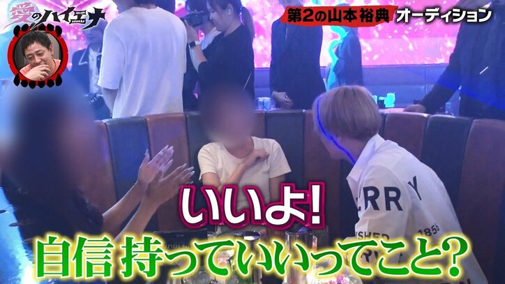 【写真・画像】“水ダウ”で話題のひょうろく、歌舞伎町ホストに挑戦するも涙の理由「地獄でした」「死んだ目をさせてしまって…」 3枚目