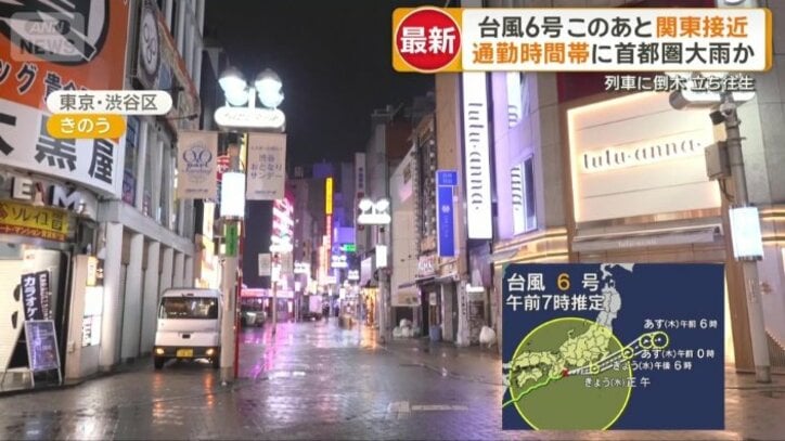 終電後の人の姿はまばら