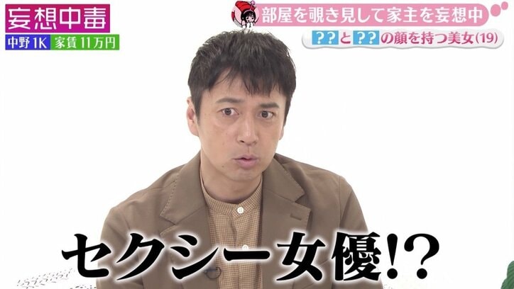 Gカップ美人漫画家「引っ込み思案な自分を変えたい」　19歳でセクシー女優の道へ