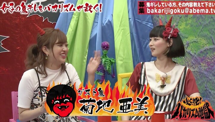 菊地亜美「週刊誌に出るって…」  AbemaTVで熱愛報道直前の心境を告白