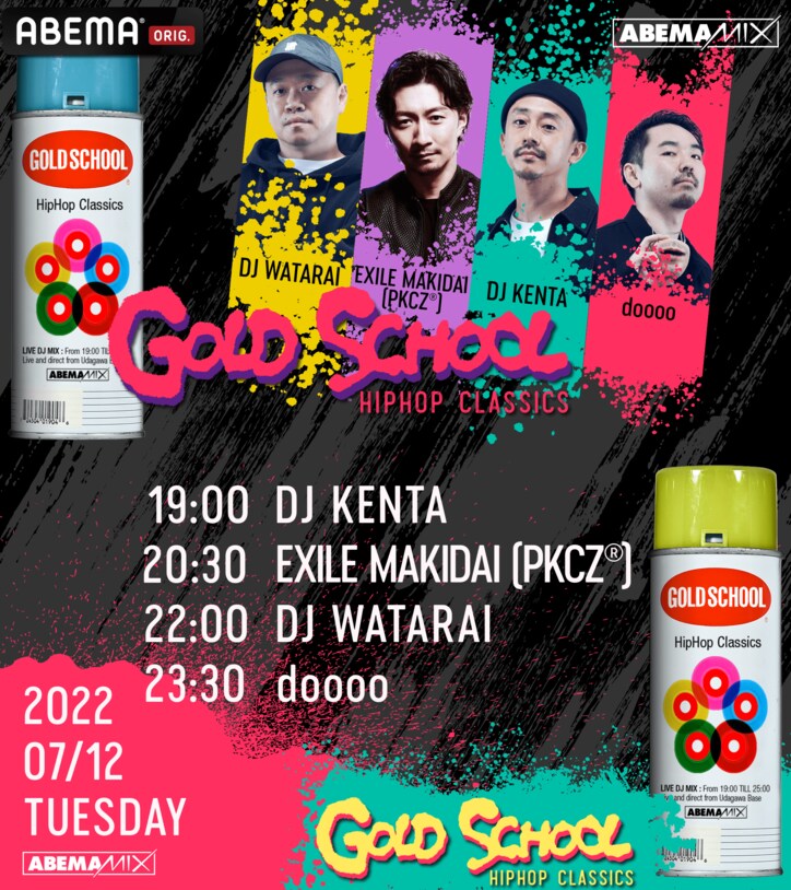 EXILE MAKIDAI (PKCZ®) が、ABEMA HIPHOPチャンネルのDJ LIVE番組『ABEMAMIX』"GOLD SCHOOL"のレギュラーDJに！！