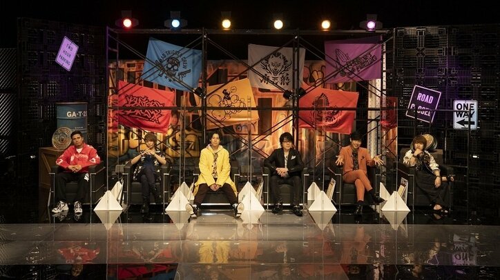 ヒプマイリーダー6人大集結！木村昴「この先は期待にどこ膨らませてもらっても結構！」秋からレギュラー番組＆アニメの開始／インタビュー