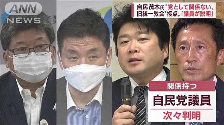 党として関係ない…　旧統一教会と自民党の“接点”　野党は国会で追及へ