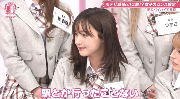 【写真・画像】“予約できない幻のキャバ嬢”、別れたくない相手に名残惜しく「バイバイ」する様子がかわいすぎて悶絶！　3枚目