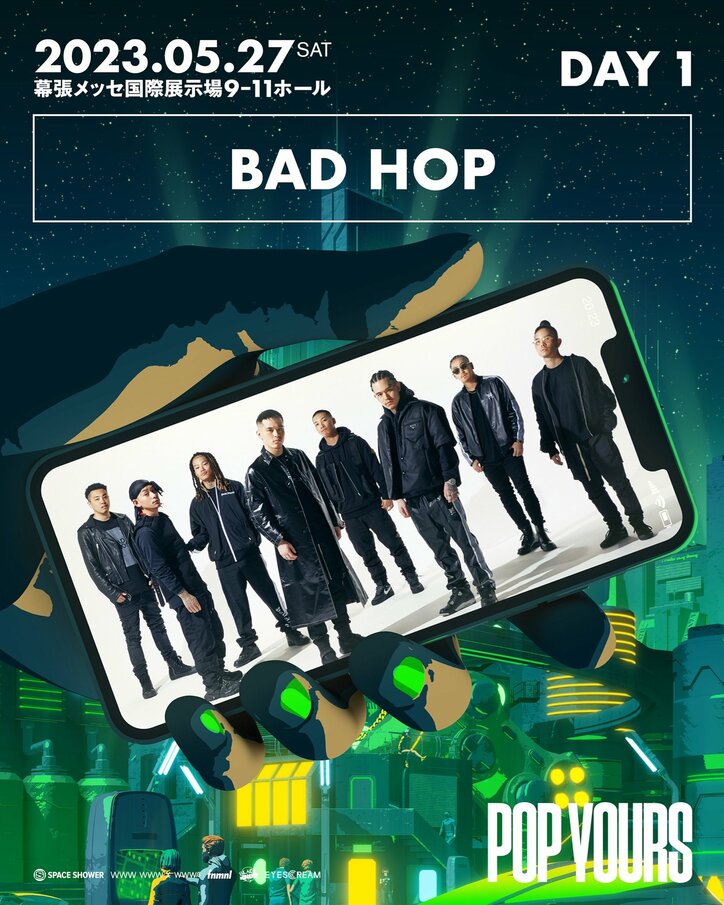 国内最大規模のヒップホップフェスティバル『POP YOURS 2023』のDAY 1のヘッドライナーにBAD HOPが緊急決定！