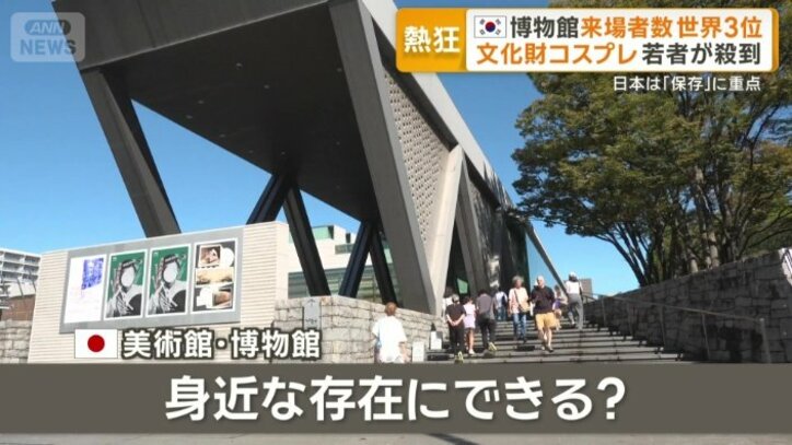 日本も身近な存在にできる？