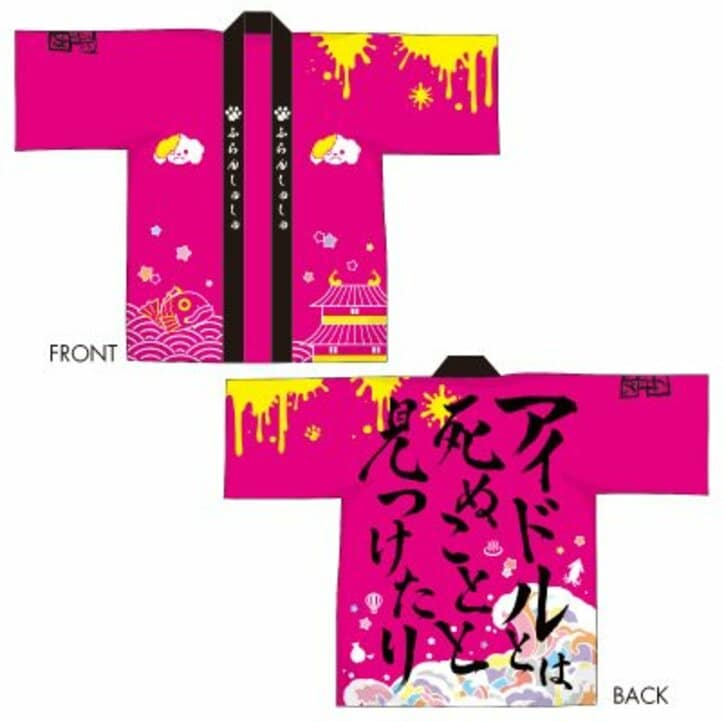 『ゾンビランドサガ ハロウィン生特番：ダブルタップ』独占生放送決定！豪華プレゼントキャンペーンも開催