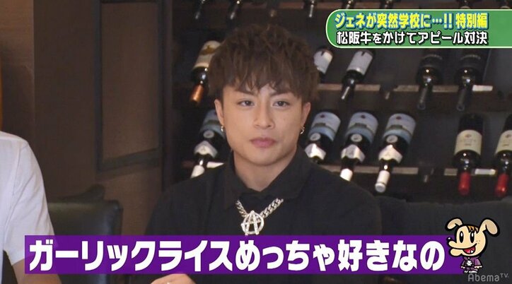 白濱亜嵐、メンディーのいじわるに涙で絶叫! 隼「こんな亜嵐くん見たことないわ」