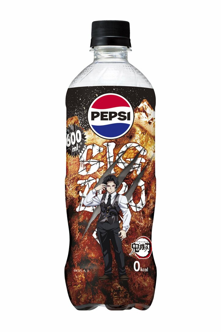 【写真・画像】「サントリー×鬼滅の刃！」Ｃ．Ｃ．レモンなど、サントリーの人気ドリンクがコラボボトルで登場！６月中旬より数量限定発売　10枚目